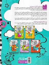 قیچی و چسب و مداد جلد سوم